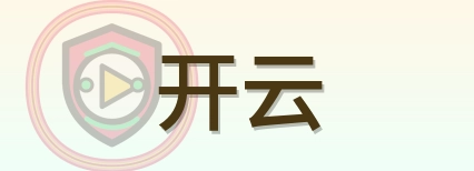 开云 Logo